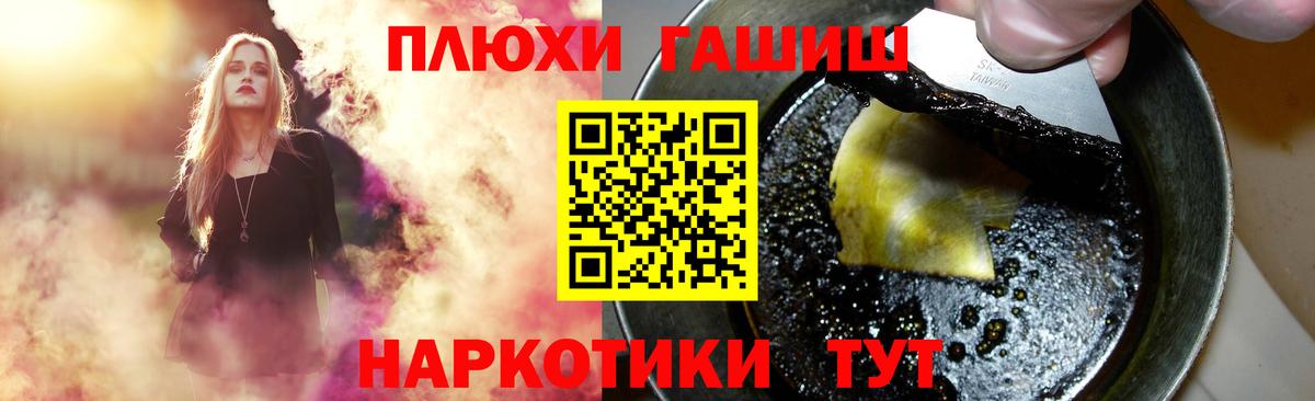 ГАШ гарик Пятигорск