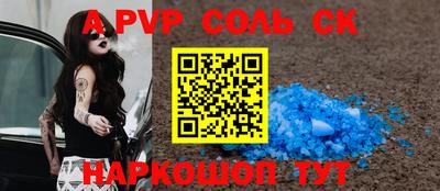 2c-b Бузулук