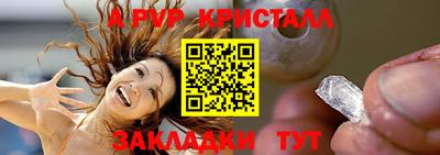 a pvp Будённовск