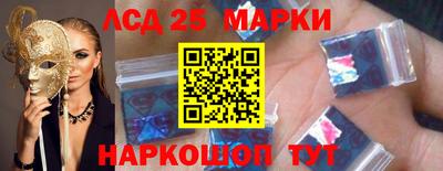 2c-b Бузулук