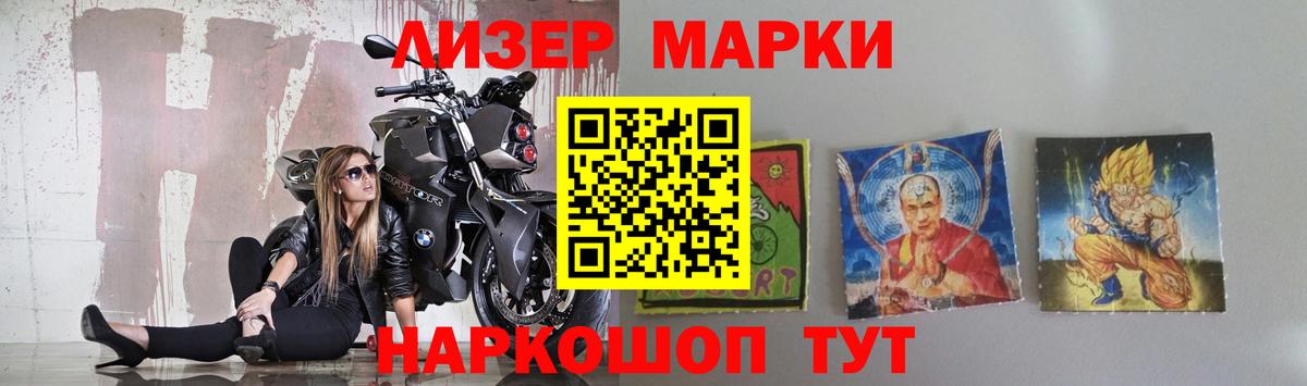 Пятигорск  Лсд 25 экстази кислота  ЛСД экстази  Лсд 25 экстази кислота  Вход с VPN 