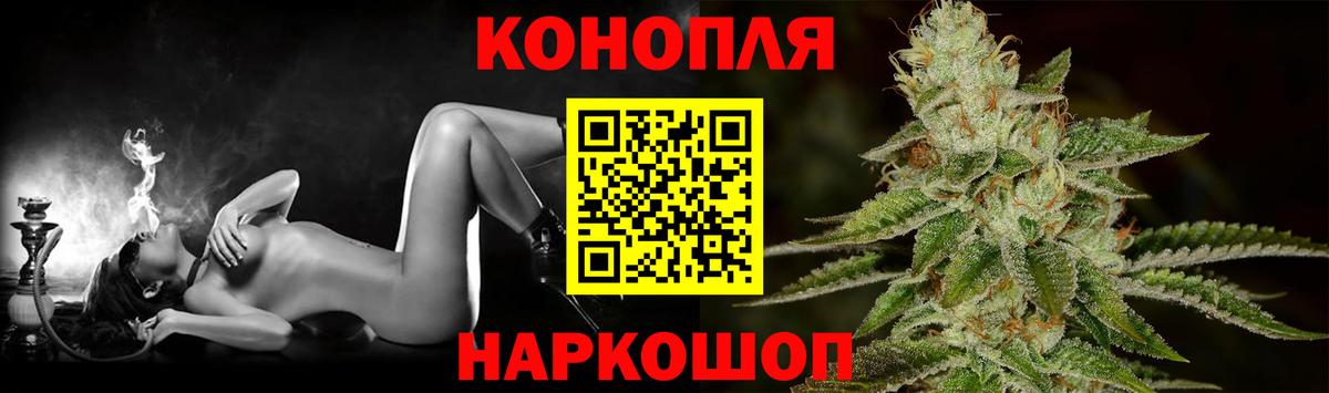 Конопля марихуана  МАРИХУАНА SATIVA & INDICA  Марихуана MAZAR  Пятигорск  Вход с VPN 