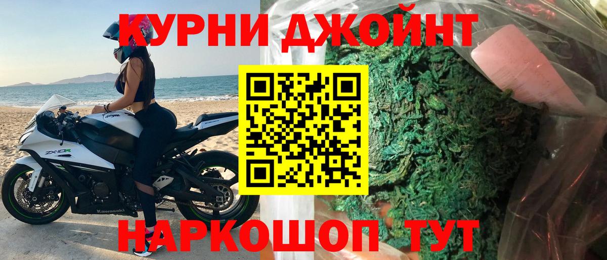 МАРИХУАНА ГИДРОПОН Пятигорск